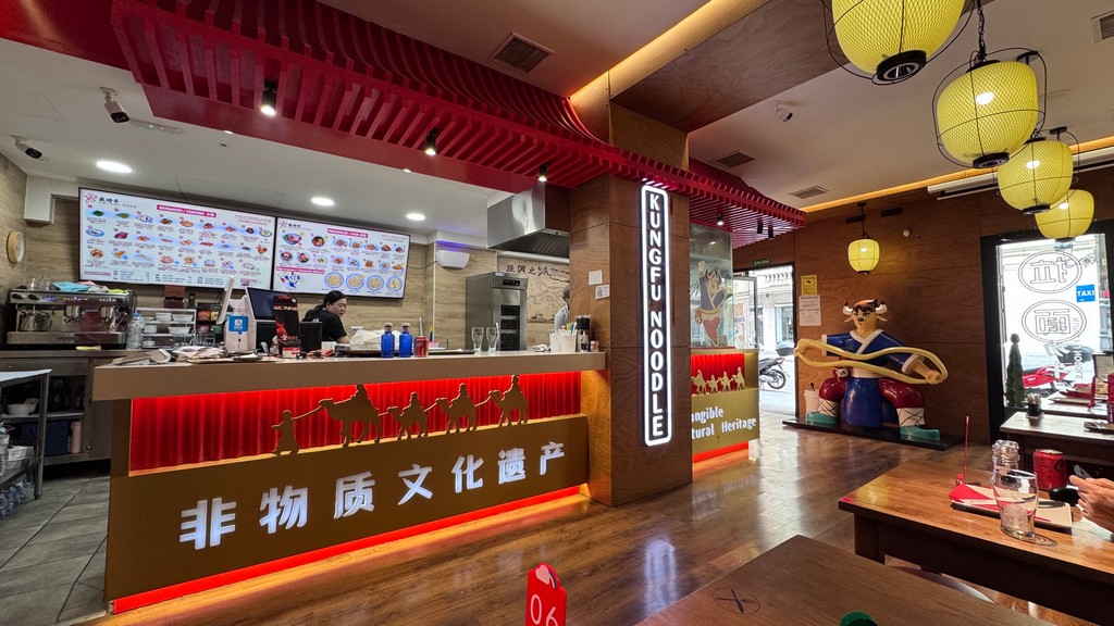 Kungfu Noodle